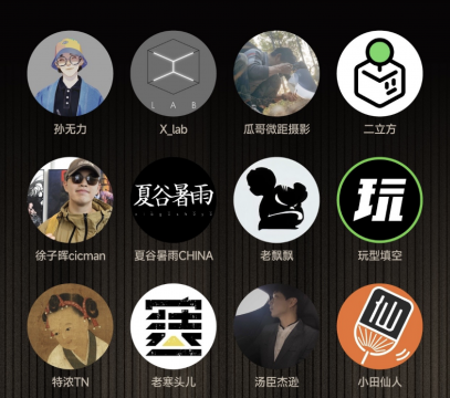2024站酷年度創(chuàng)作者揭曉，揭示了哪些設(shè)計(jì)風(fēng)向？