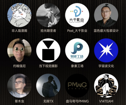 2024站酷年度創(chuàng)作者揭曉，揭示了哪些設(shè)計(jì)風(fēng)向？