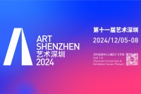 2024第十一屆藝術深圳即將啟幕！,周春芽,王 天德,馬可魯,冰逸,Kenna,梁偉,劉港順,劉港順,伍禮,吳杉