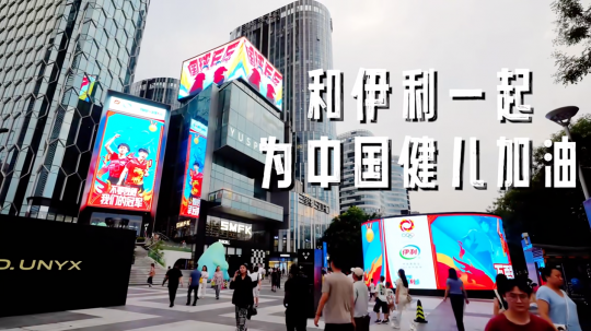 中國乒乓隊再創(chuàng)輝煌，青年藝術(shù)家助?宣傳?點燃奧運激情
