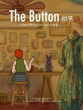 徐源導(dǎo)演動畫作品《扣?》
