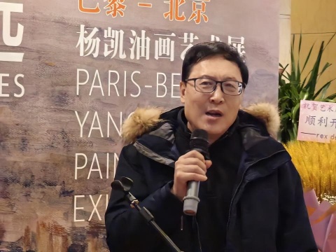 百年巨匠美術(shù)篇總導(dǎo)演 趙衛(wèi)東先生致辭
