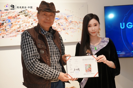 吳陸升現(xiàn)場為藏家頒發(fā)收藏證書
