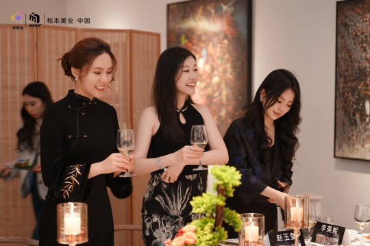 她力量 · 她自由：一場女性成長與藝術(shù)收藏交流晚宴