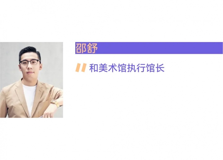 民營美術(shù)館的難題，有解了！