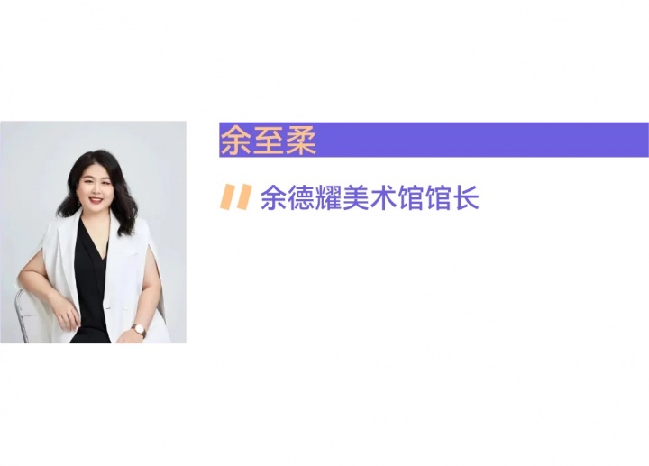 民營美術(shù)館的難題，有解了！