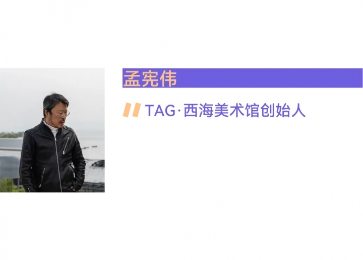 民營美術(shù)館的難題，有解了！