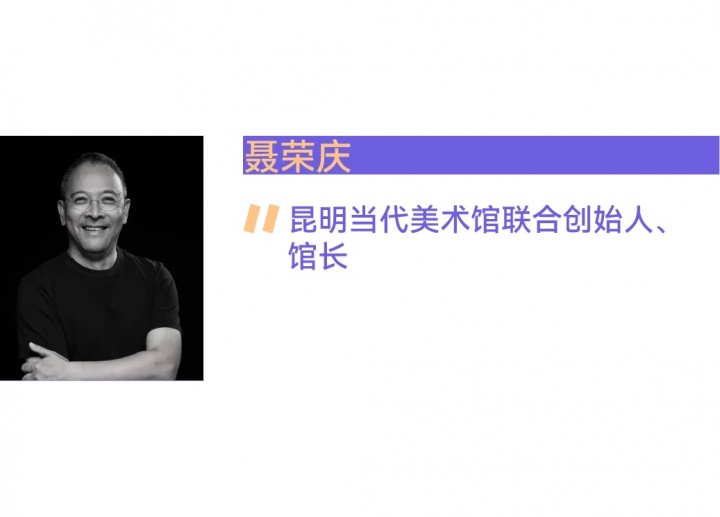 民營美術(shù)館的難題，有解了！