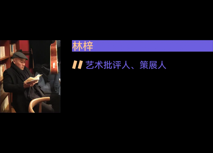 照片式繪畫(huà)塌房？圖像挪用的邊界何在？