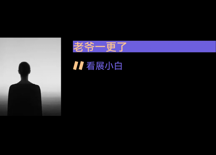 照片式繪畫(huà)塌房？圖像挪用的邊界何在？