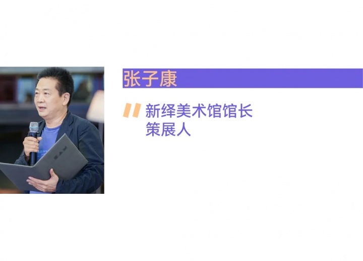 追問(wèn)八位館長(zhǎng)：為什么美術(shù)館門票定價(jià)這么貴？
