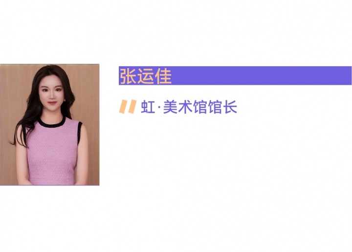 追問(wèn)八位館長(zhǎng)：為什么美術(shù)館門票定價(jià)這么貴？