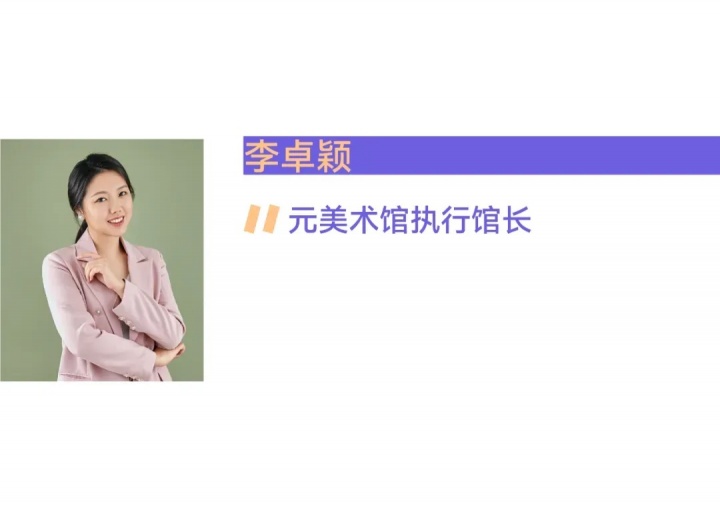 追問(wèn)八位館長(zhǎng)：為什么美術(shù)館門票定價(jià)這么貴？