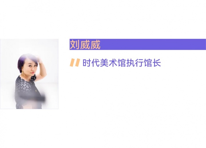 追問(wèn)八位館長(zhǎng)：為什么美術(shù)館門票定價(jià)這么貴？