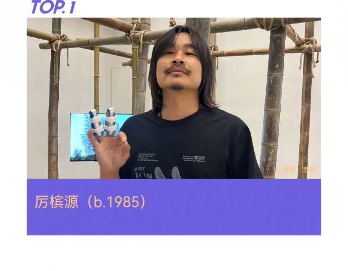 2024十位共識度最高的年輕藝術家，80后完勝90后！