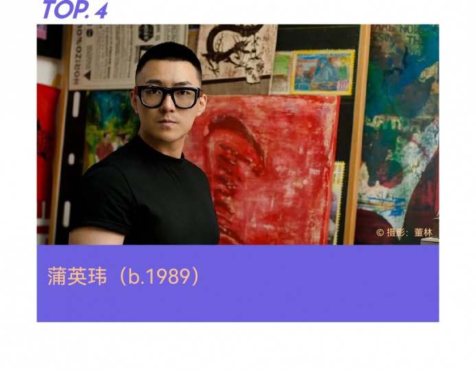 2024十位共識度最高的年輕藝術家，80后完勝90后！