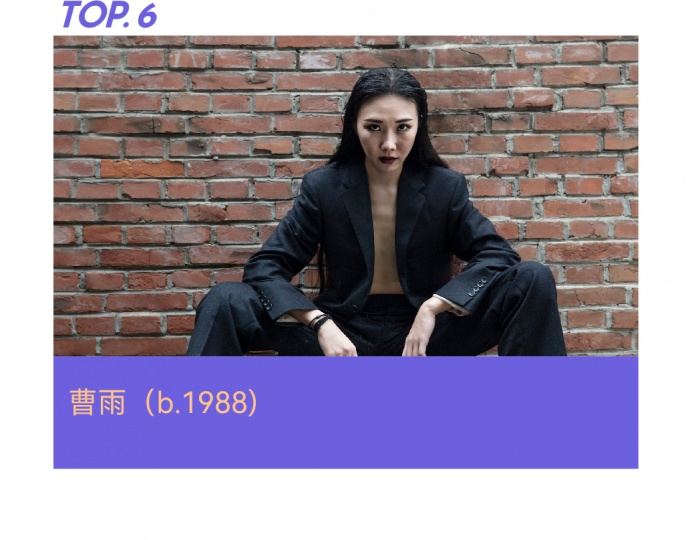 2024十位共識度最高的年輕藝術家，80后完勝90后！