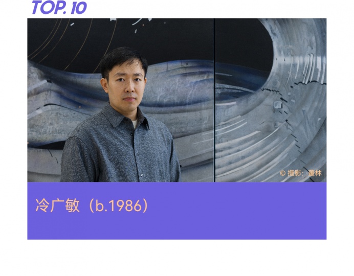 2024十位共識度最高的年輕藝術家，80后完勝90后！