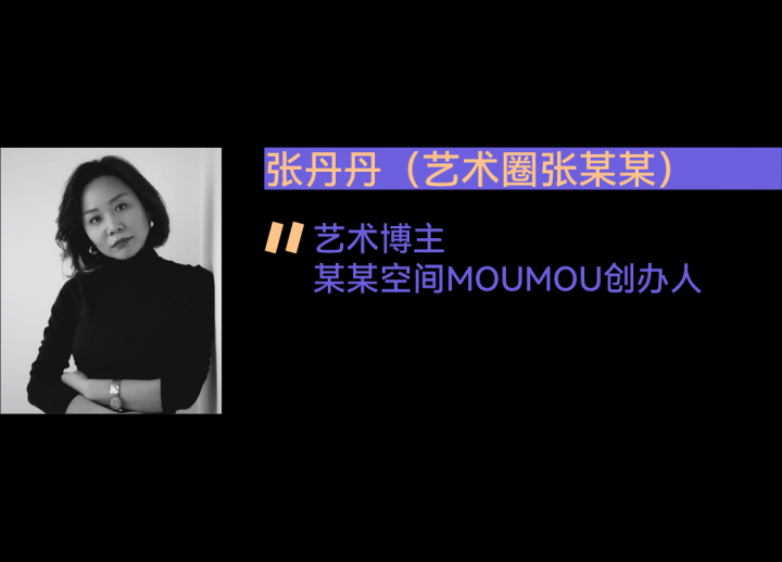 2024十位共識度最高的年輕藝術家，80后完勝90后！