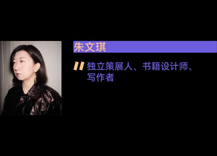 2024十位共識度最高的年輕藝術家，80后完勝90后！