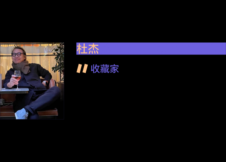 2024十位共識度最高的年輕藝術家，80后完勝90后！