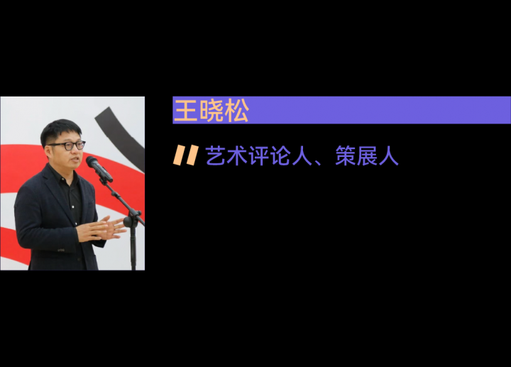 2024十位共識度最高的年輕藝術家，80后完勝90后！