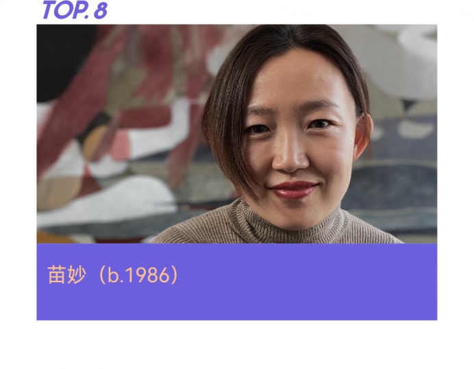 2024十位共識度最高的年輕藝術家，80后完勝90后！