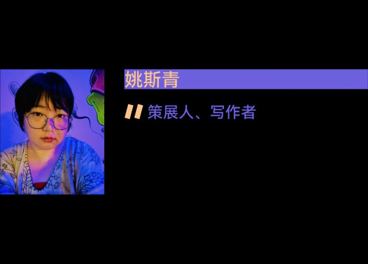 2024十位共識度最高的年輕藝術家，80后完勝90后！