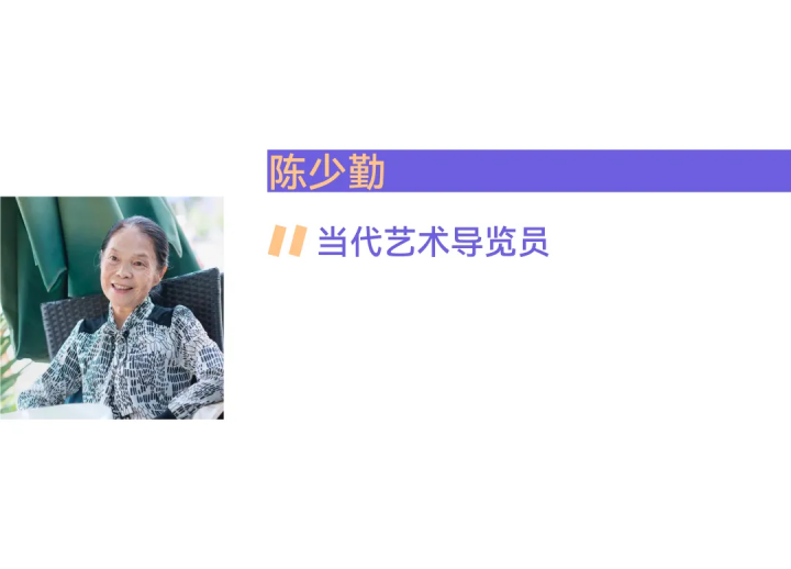 2024十位共識度最高的年輕藝術家，80后完勝90后！