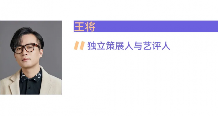 2024十位共識度最高的年輕藝術家，80后完勝90后！