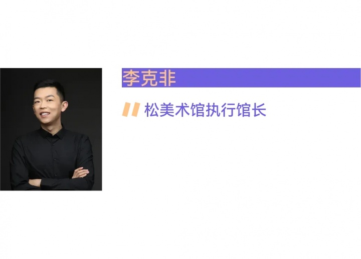 風(fēng)云變幻的年度美術(shù)館，非中心城市橫掃半席！