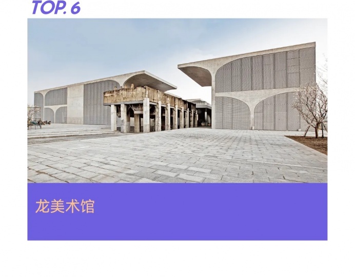 風(fēng)云變幻的年度美術(shù)館，非中心城市橫掃半席！