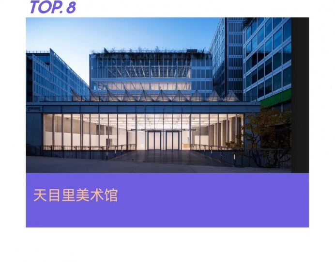 風(fēng)云變幻的年度美術(shù)館，非中心城市橫掃半席！