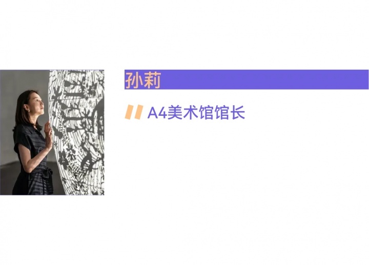 風(fēng)云變幻的年度美術(shù)館，非中心城市橫掃半席！
