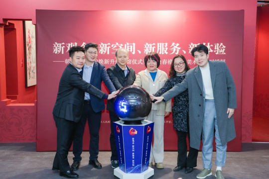 象外空間創(chuàng)始人郭宗偉、朝陽區(qū)圖書館黨支部書記趙亮、朝陽區(qū)委宣傳部副部長潘競、朝陽區(qū)國家文化產(chǎn)業(yè)創(chuàng)新實驗區(qū)管委會副主任王春清、北京市朝陽區(qū)文化和旅游局副局長王令、X美術(shù)館創(chuàng)始人黃勖夫（由左至右）于展覽開幕現(xiàn)場
