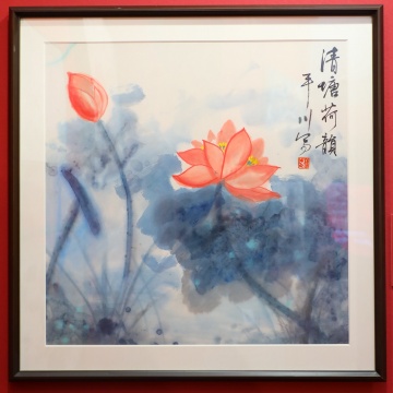 平川，《清塘荷韻》，紙本設(shè)色，70 × 70 cm，朝陽區(qū)圖書館藏