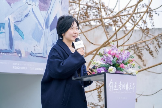 上海當(dāng)代藝術(shù)博物館館長-龔彥 開幕致辭
