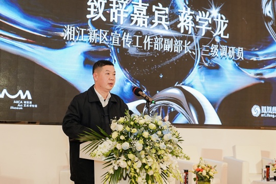 湘江新區(qū)宣傳工作部副部長、三級調(diào)研員 蔣學(xué)龍現(xiàn)場致辭
