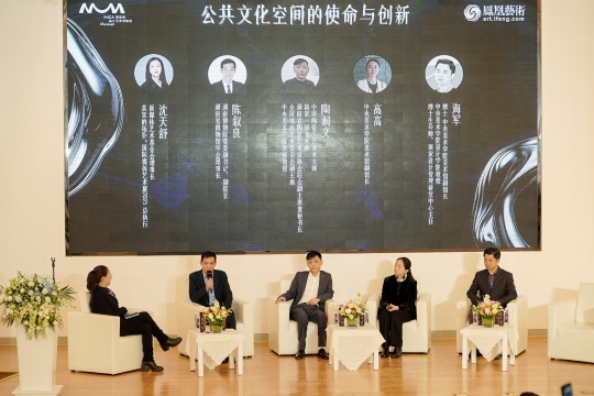 對談二：公共文化空間的使命與創(chuàng)新 研討現(xiàn)場（左起：沈天舒、陳敘良、陶潤文、高高、海軍）
