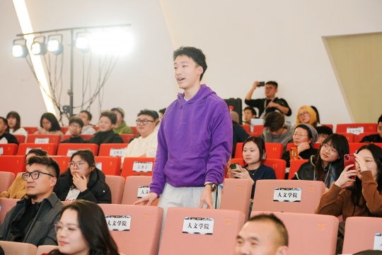 現(xiàn)場觀眾提問
