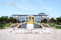 國窖1573以藝術(shù)語言講述中國白酒故事，讓世界品味中國,張曉剛,隋建國,龐茂琨,薛松,譚平,方力鈞