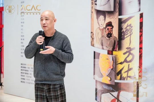 《中國酒經(jīng)》當代藝術展覽策展人方力鈞
