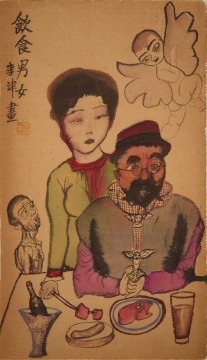李津-《飲食男女》39x22.8cm 紙本水墨2024年
