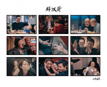 馬力-《好漢歌》，38x60cmx9，攝影，2025年
