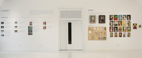 展覽現(xiàn)場
