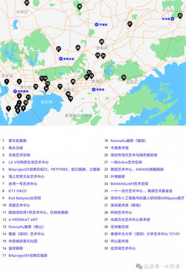 深圳全城藝術(shù)地圖，放大查看??Hi藝術(shù)
