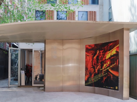 「破夜—高人杰個展」4月19日在亙畫廊正式啟幕
