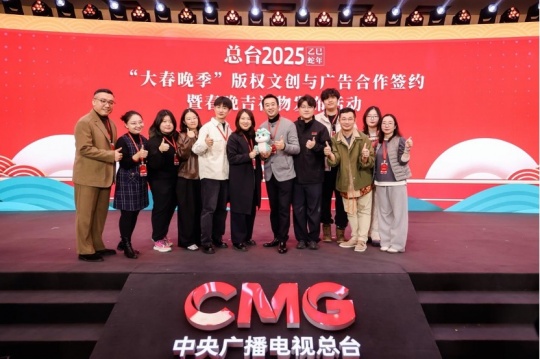 高鵬帶領(lǐng)學(xué)生團(tuán)隊(duì)設(shè)計(jì)2025年春晚吉祥物“巳升升”
