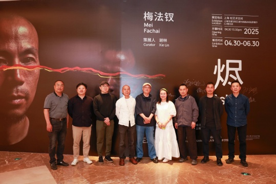 主理人團隊及藝術(shù)家合影

 
