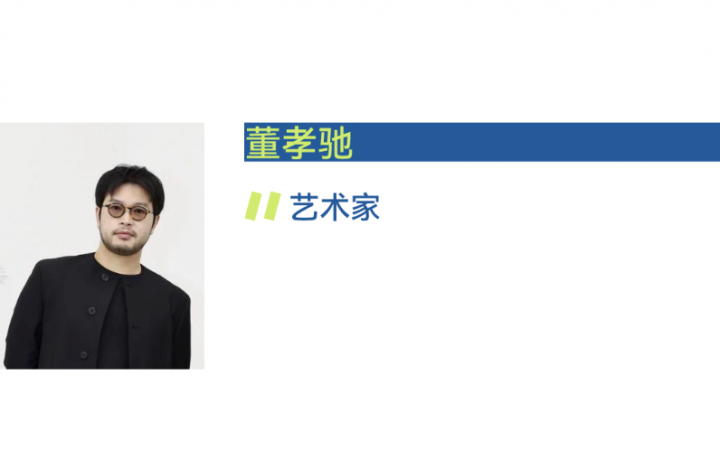 董孝馳 在現(xiàn)代自然中書寫多聲部圖譜